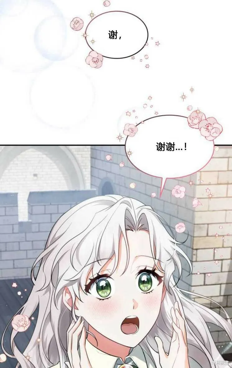 第6话70