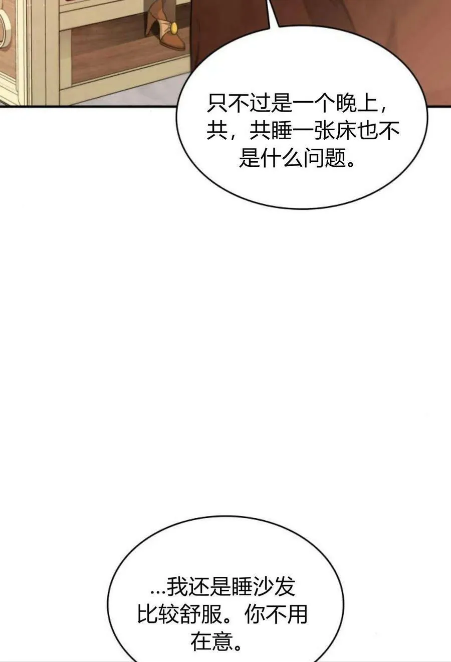 第55话51