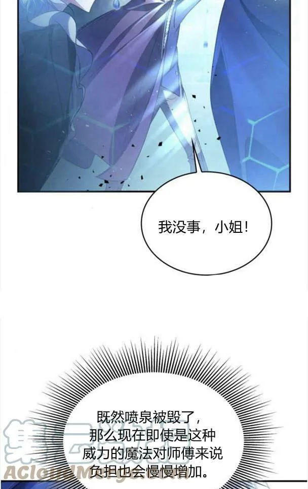 第38话28