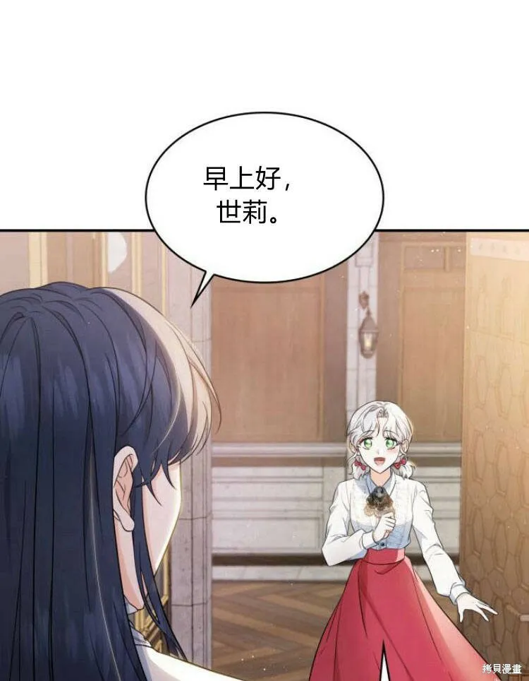 第20话18