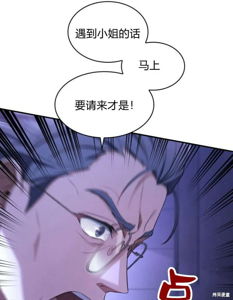 第25话93