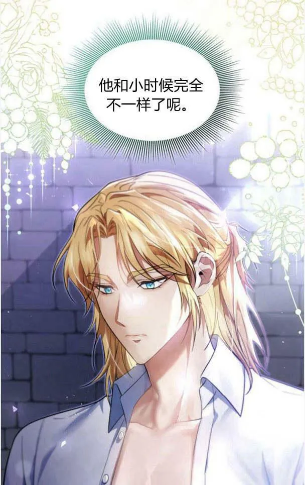 第35话78