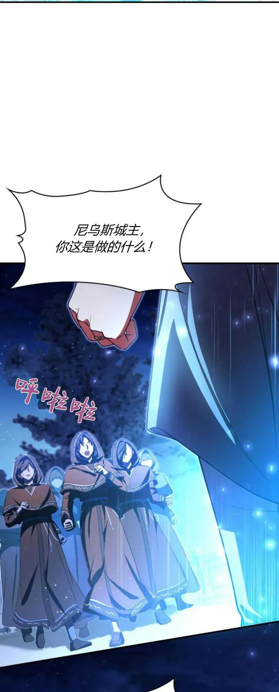 第87话43