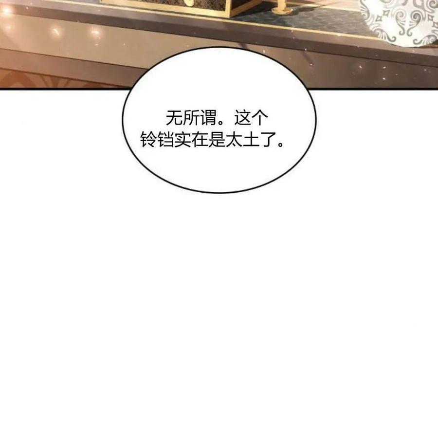 第41话111