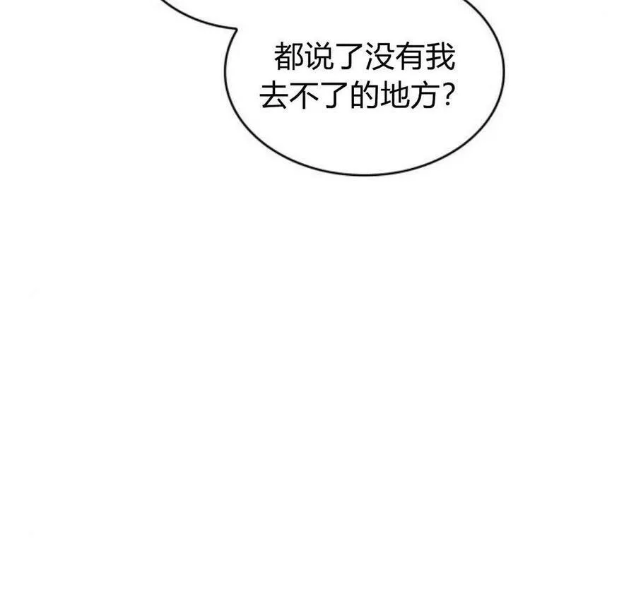 第56话94
