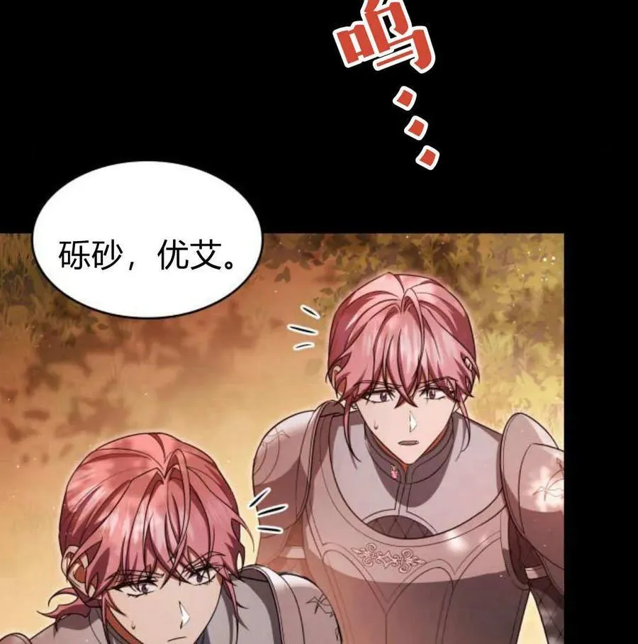 第68话135