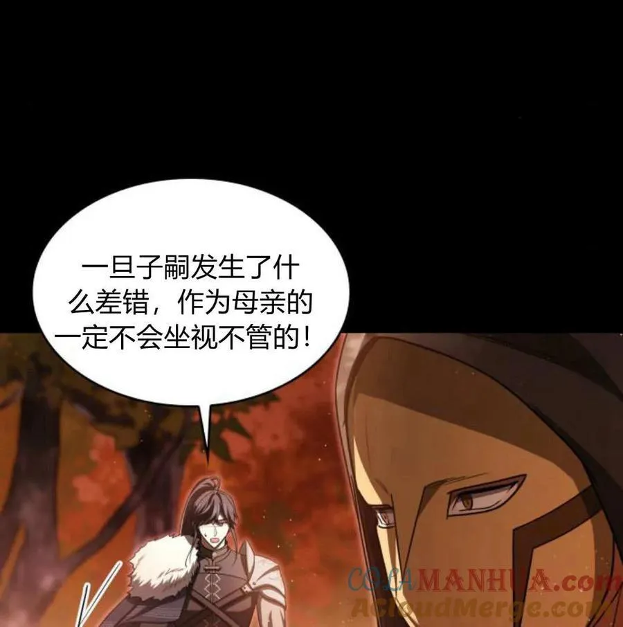 第68话108