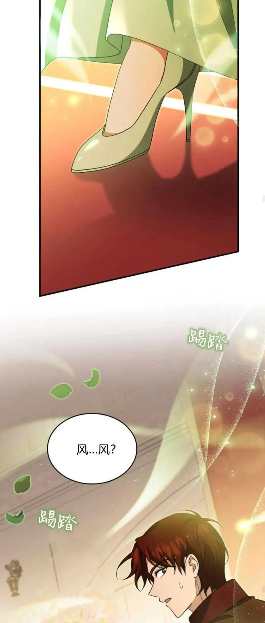 第78话23