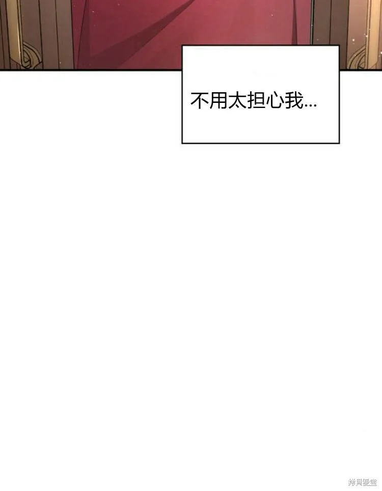 第20话8