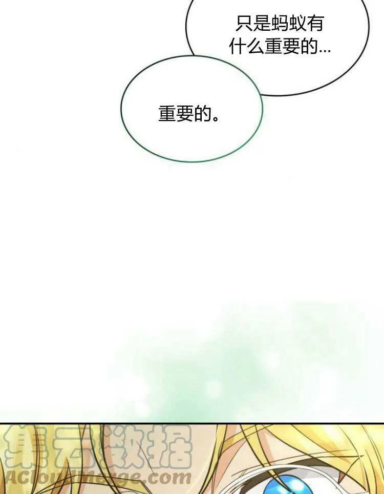 第32话32