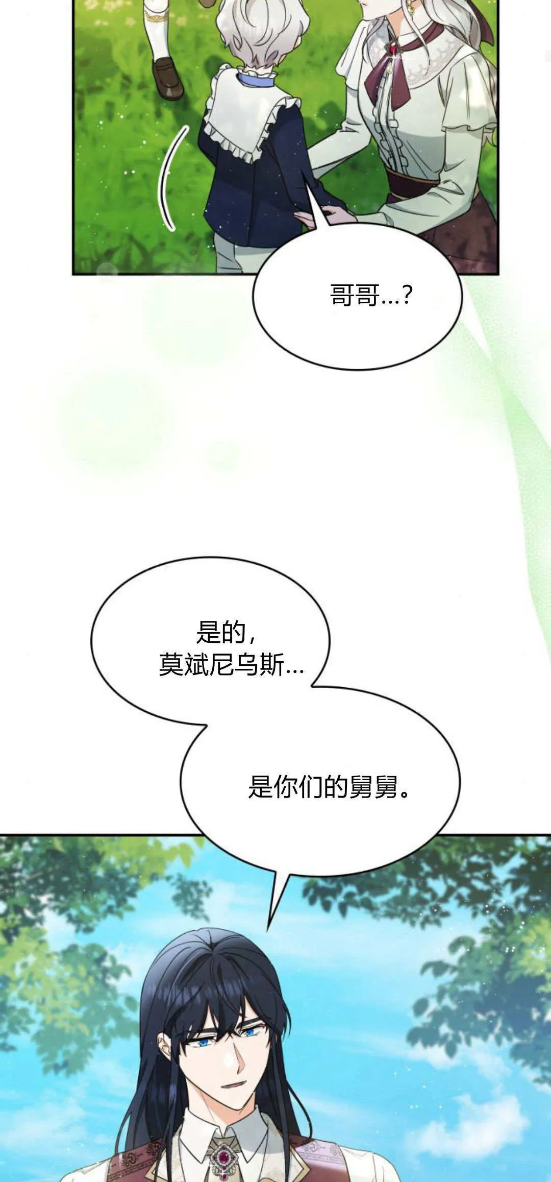 第95话66