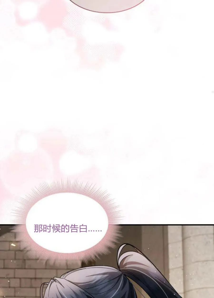 第64话122
