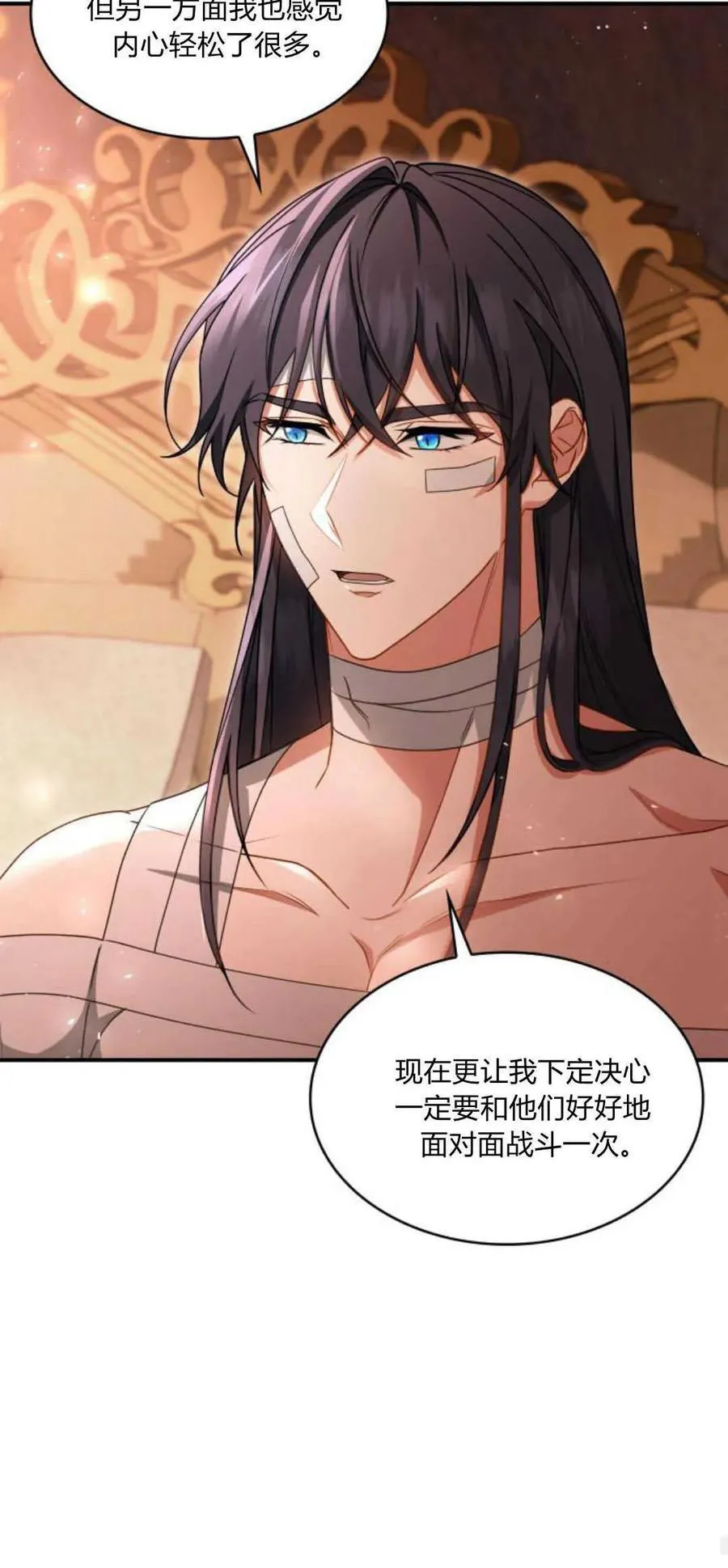 第71话47