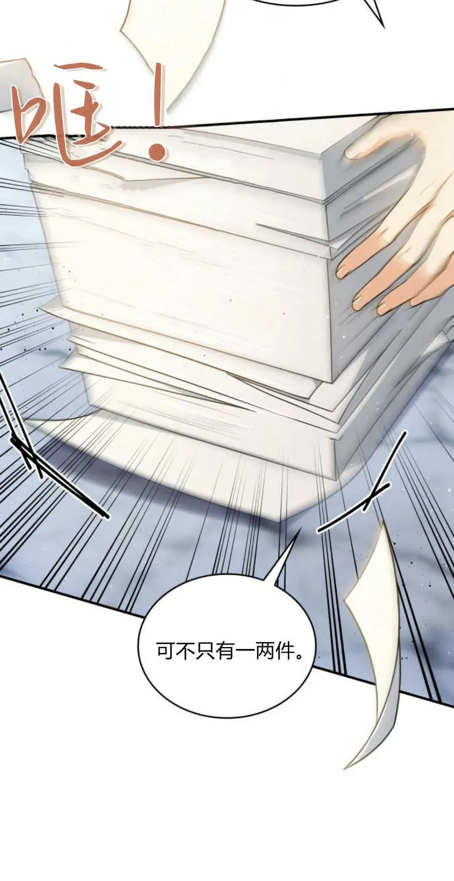 第79话56