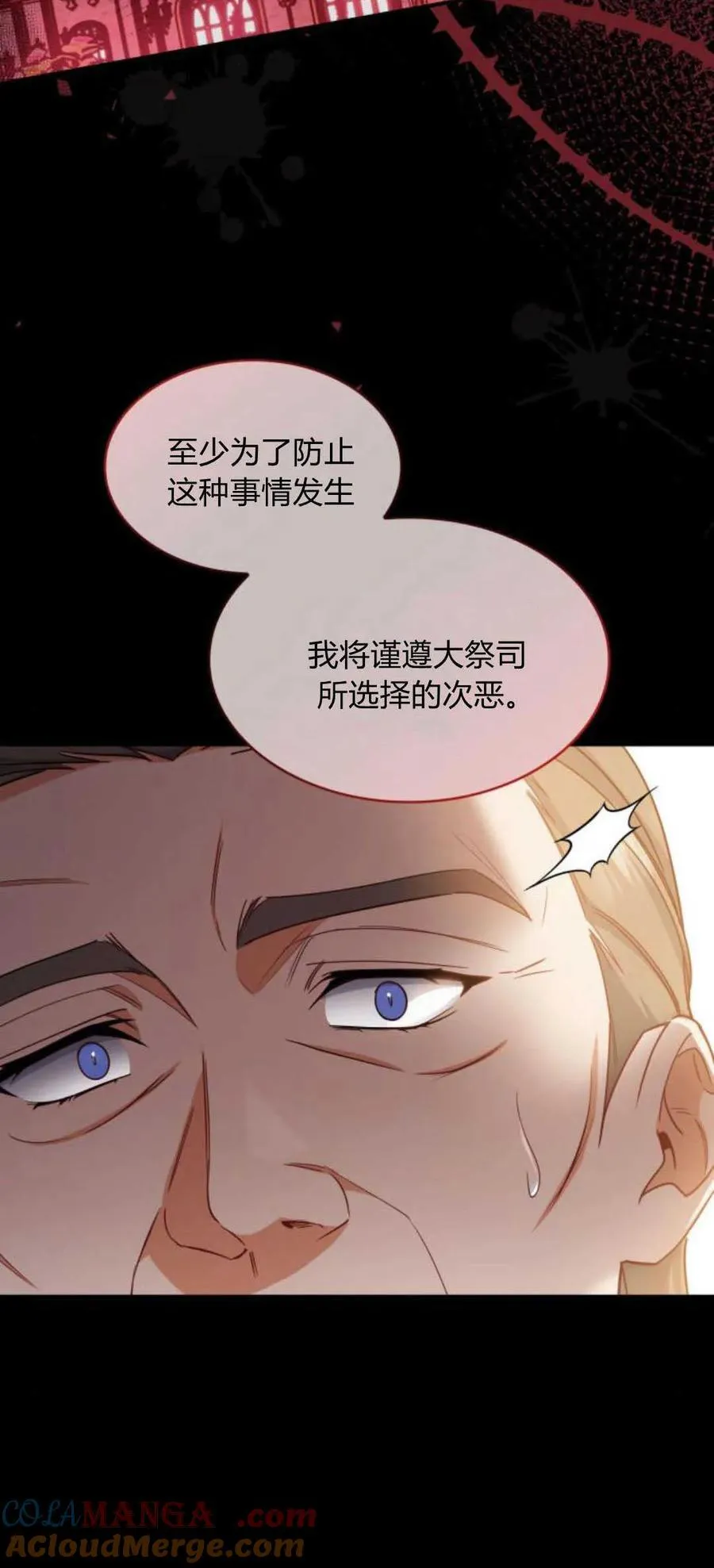 第86话24
