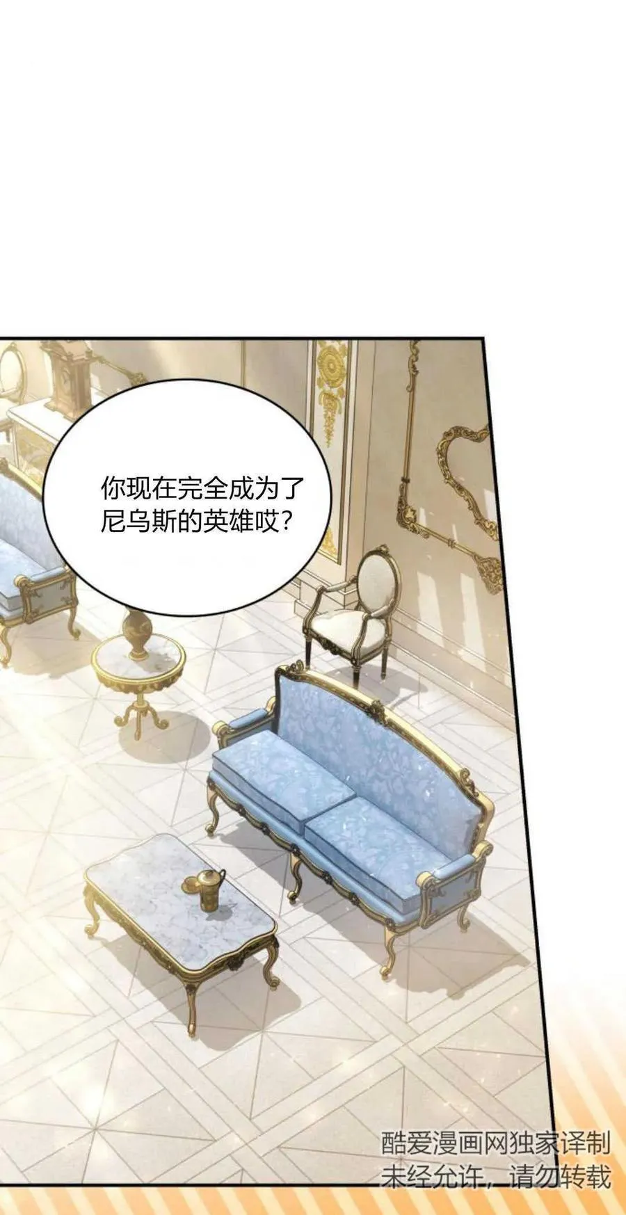 第79话50
