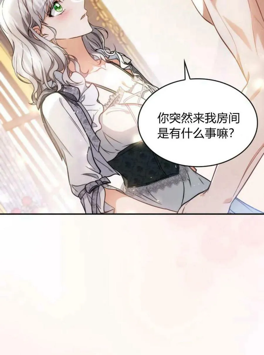 第49话29