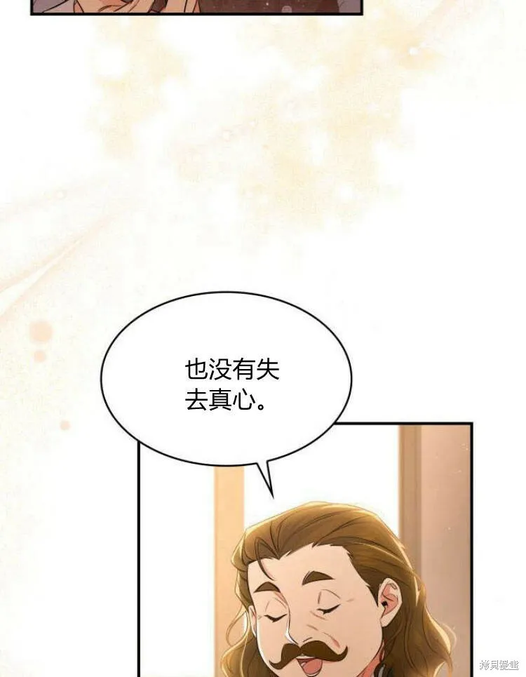 第23话104