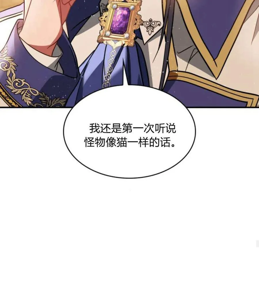 第64话85