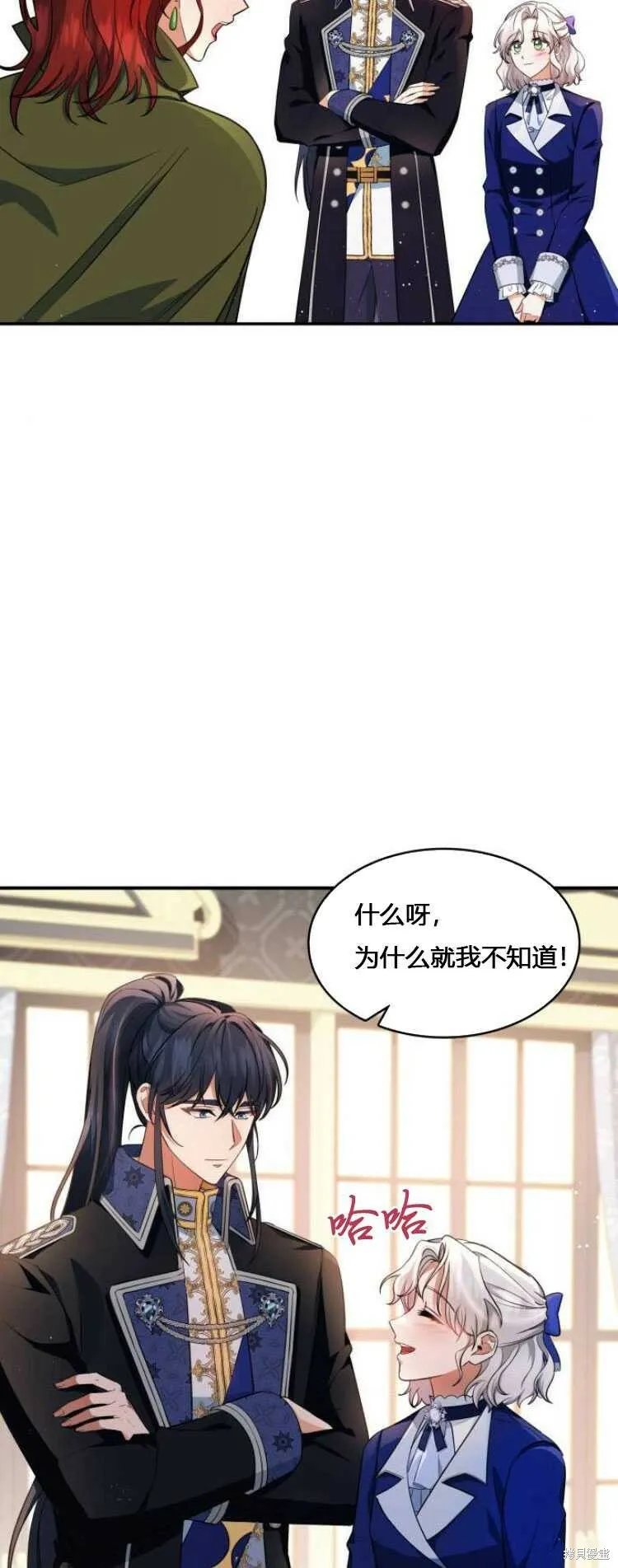第9话75
