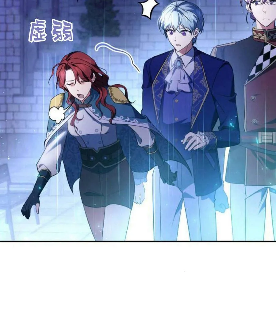 第43话117