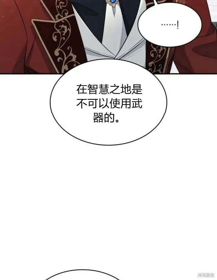 第22话13