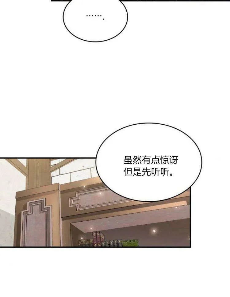 第31话69