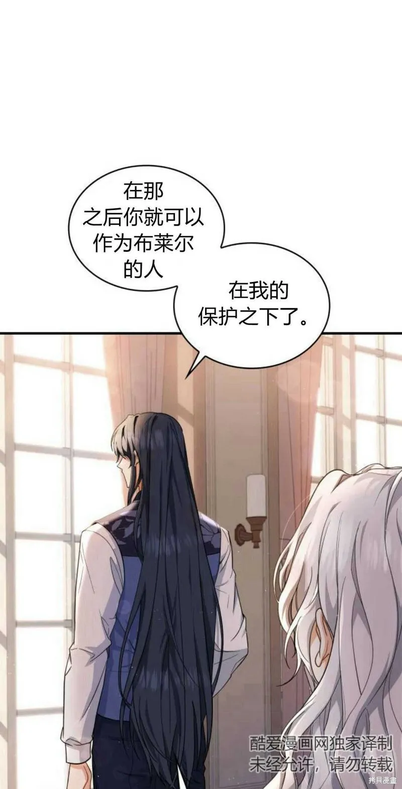 第4话73