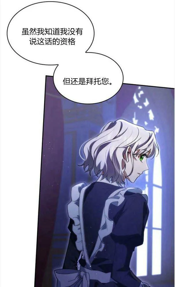第36话34