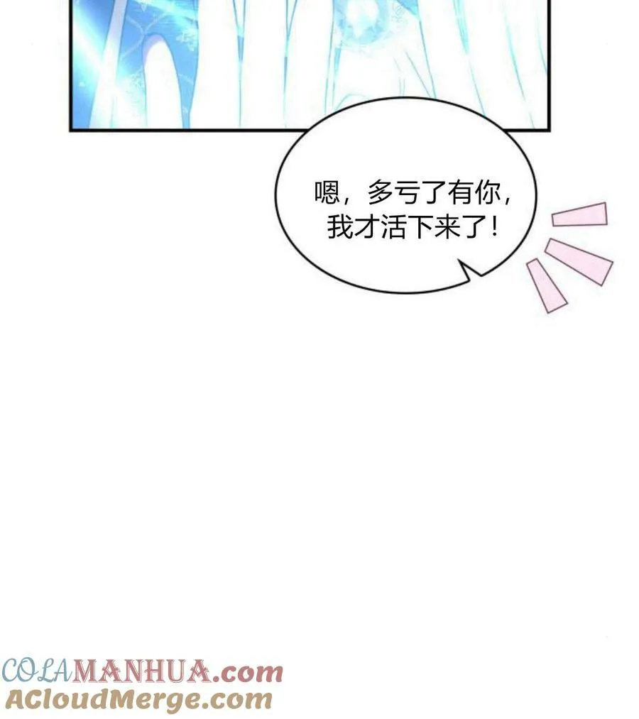 第43话84