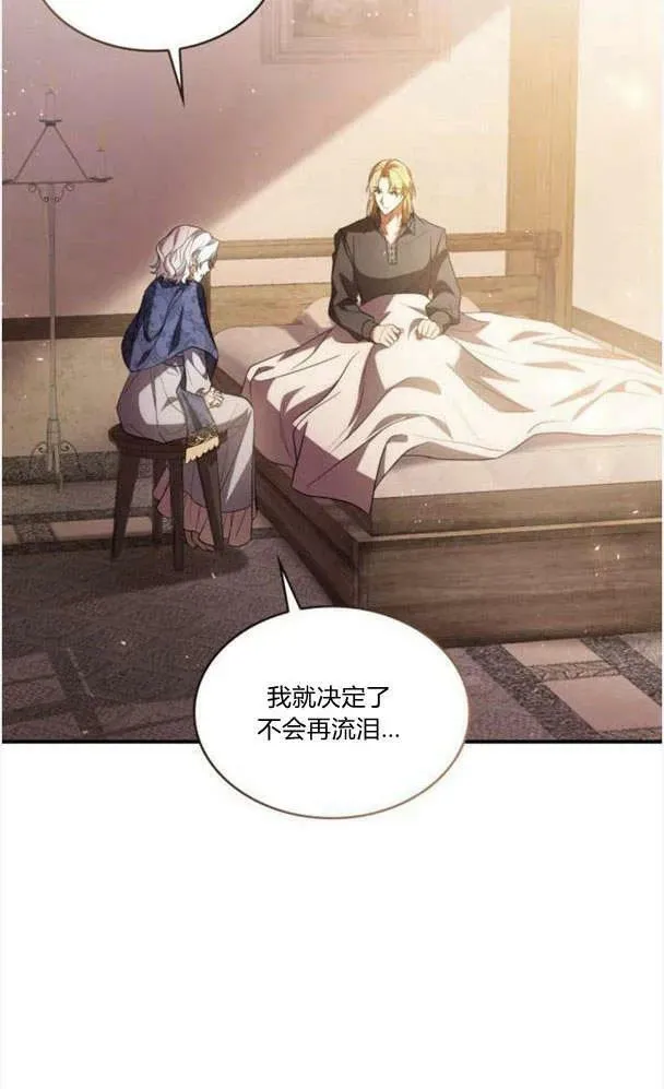 第40话59