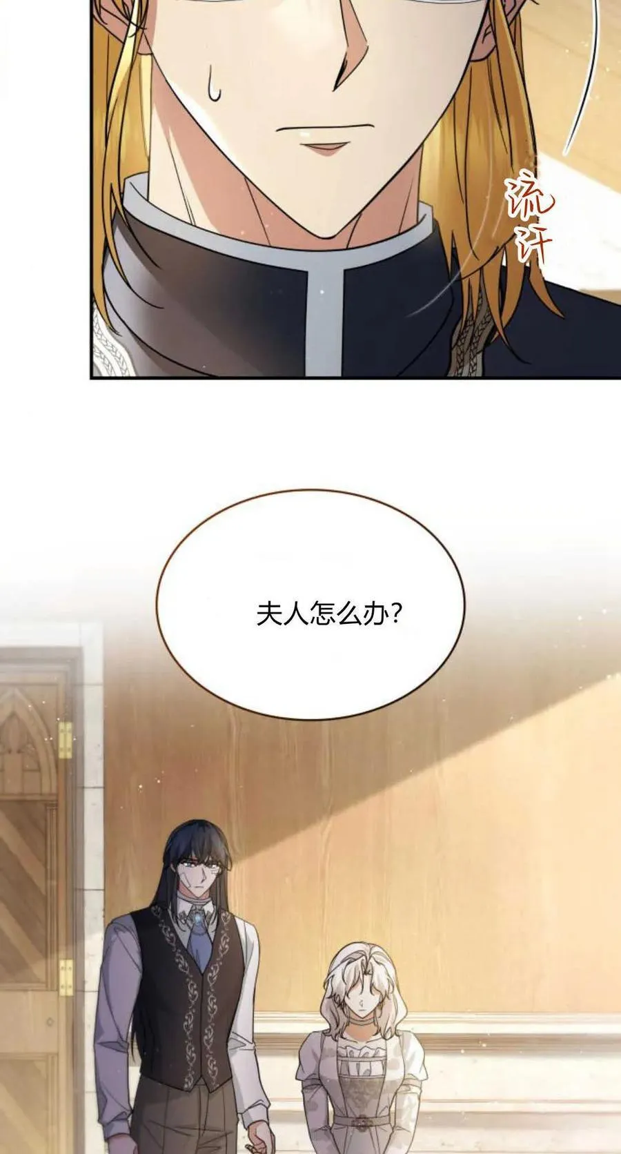 第73话68