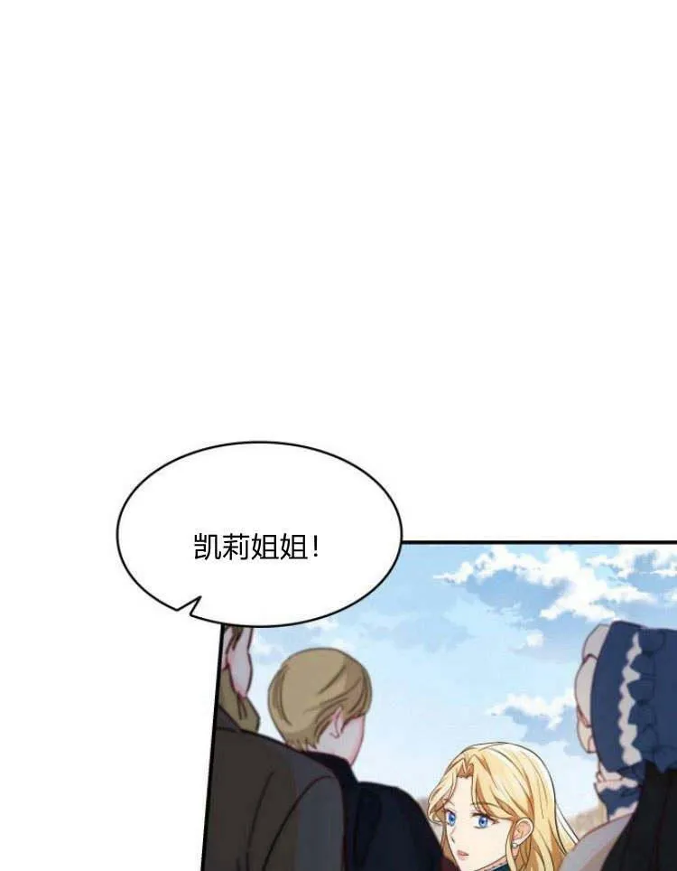 第30话29
