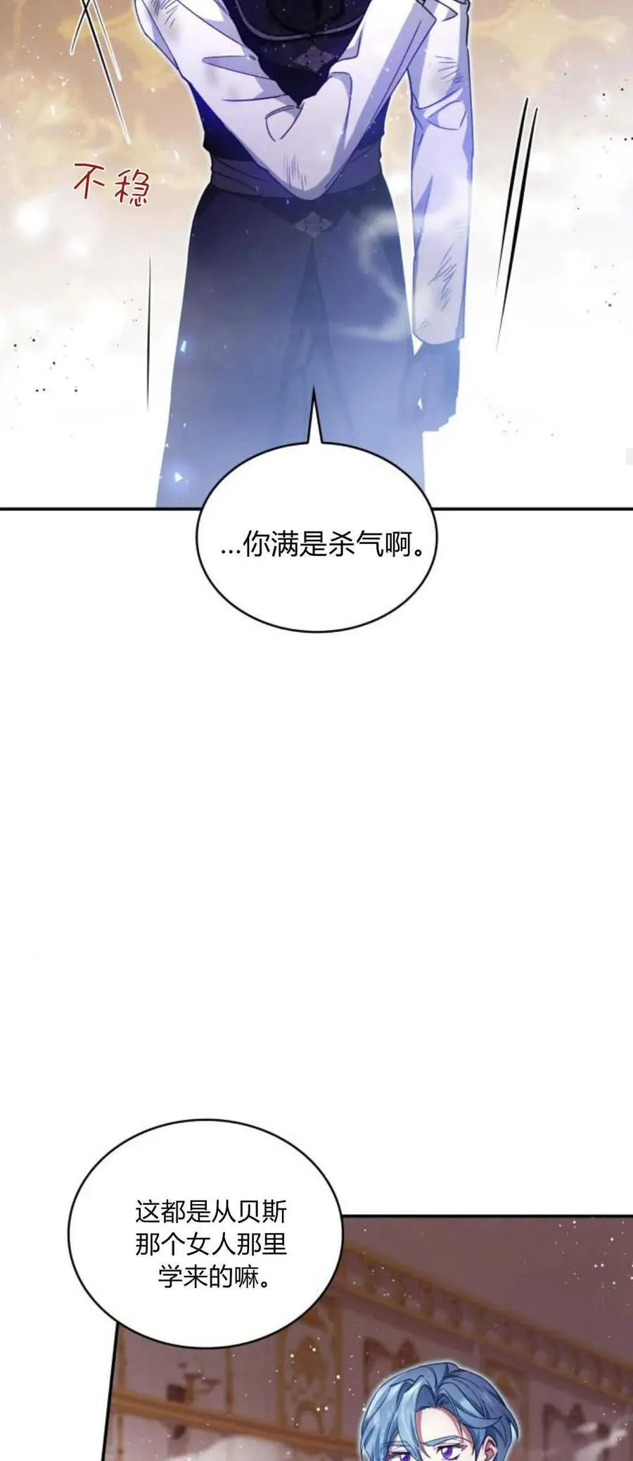 第75话25