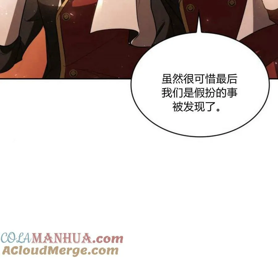 第41话160