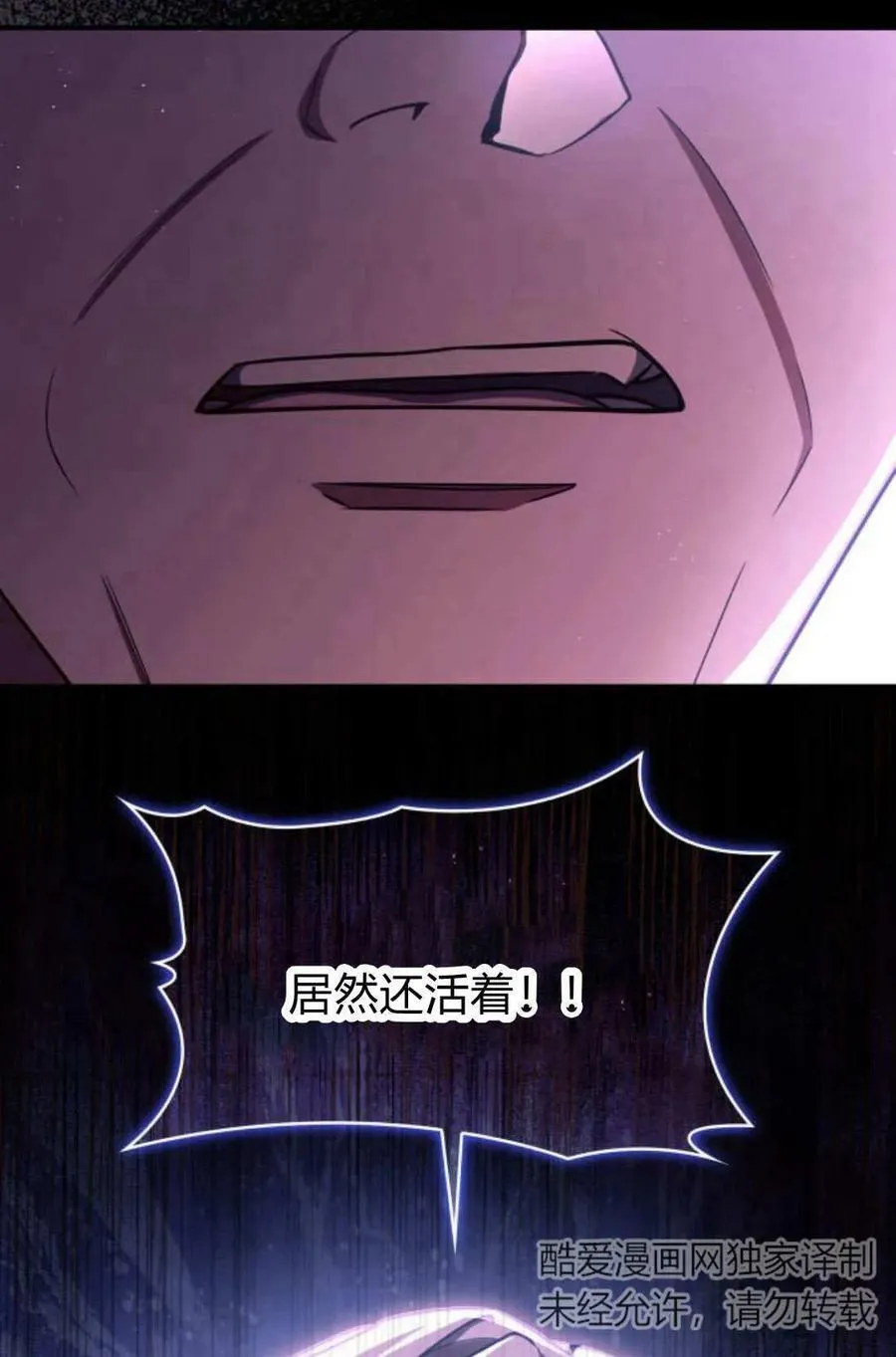 第58话82