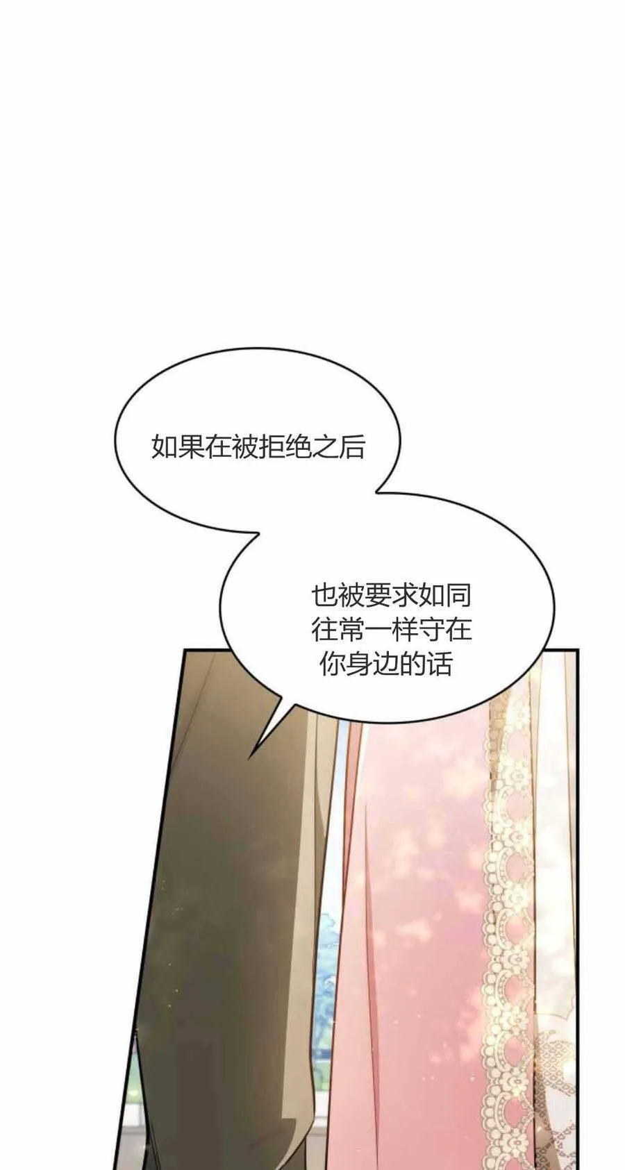 第88话7