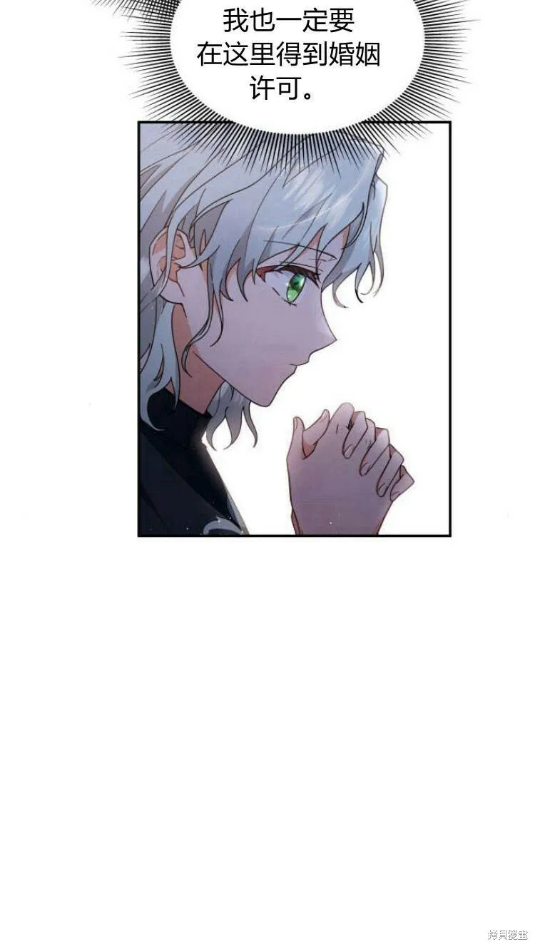 第11话94