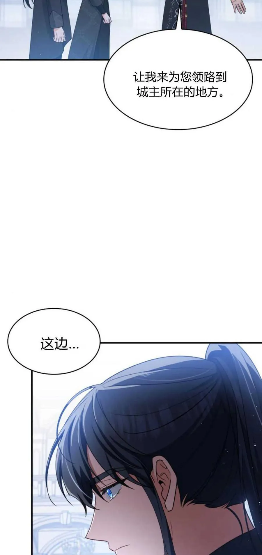 第83话4