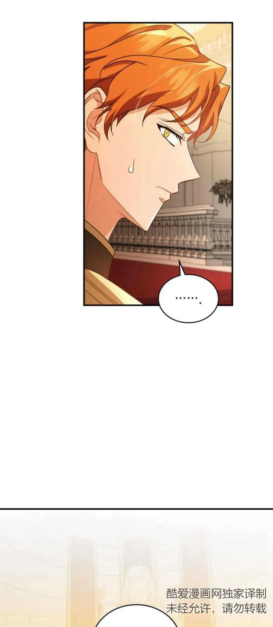 第78话7