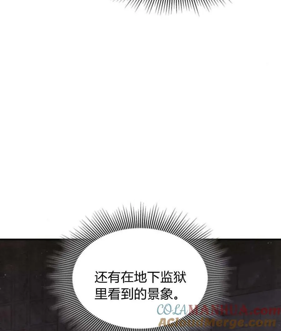 第60话80