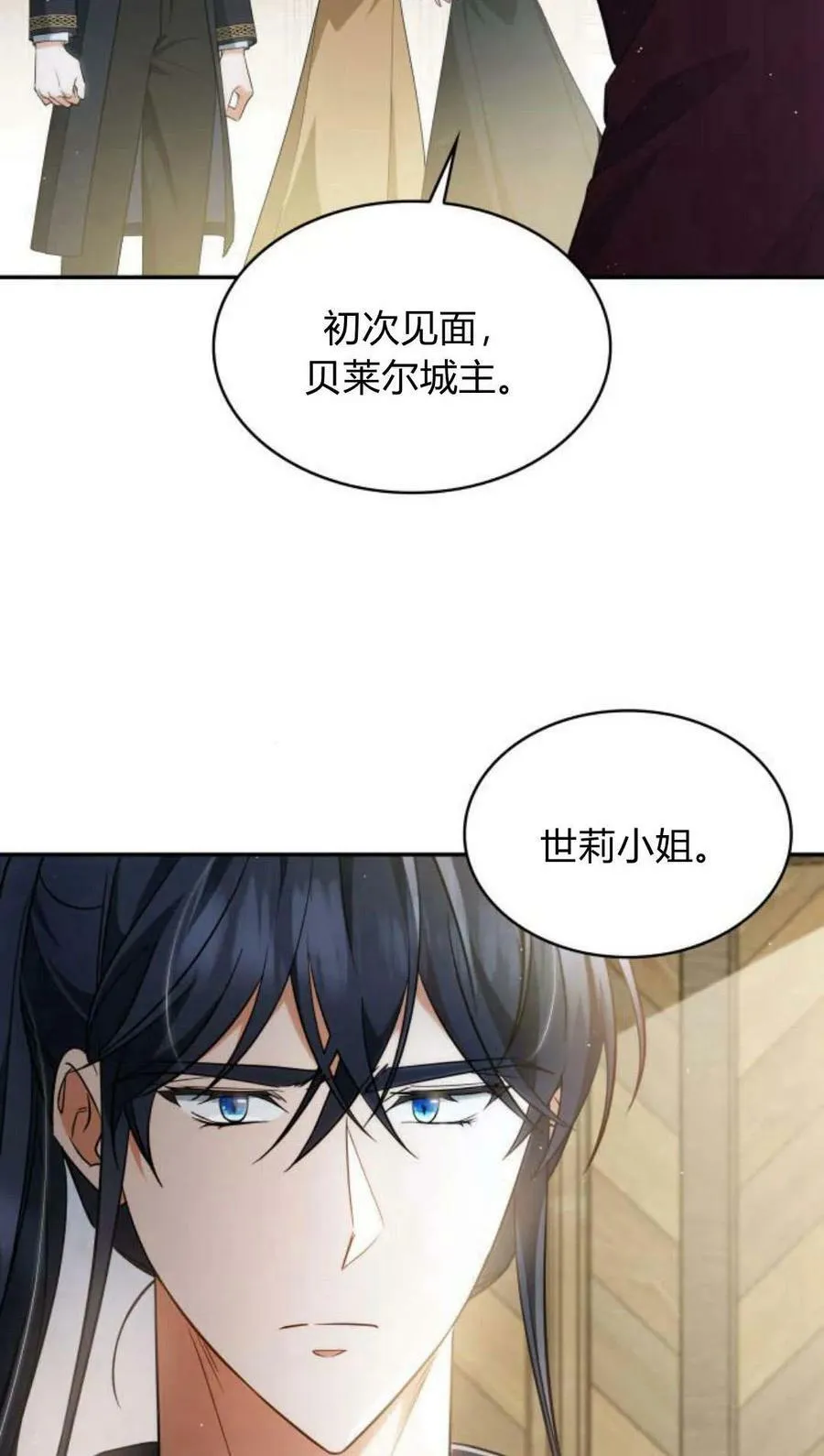 第46话14