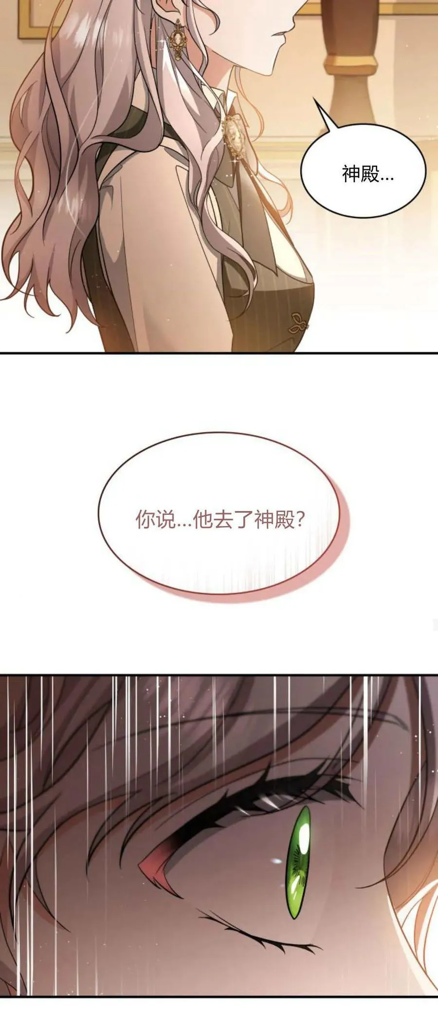 第85话55