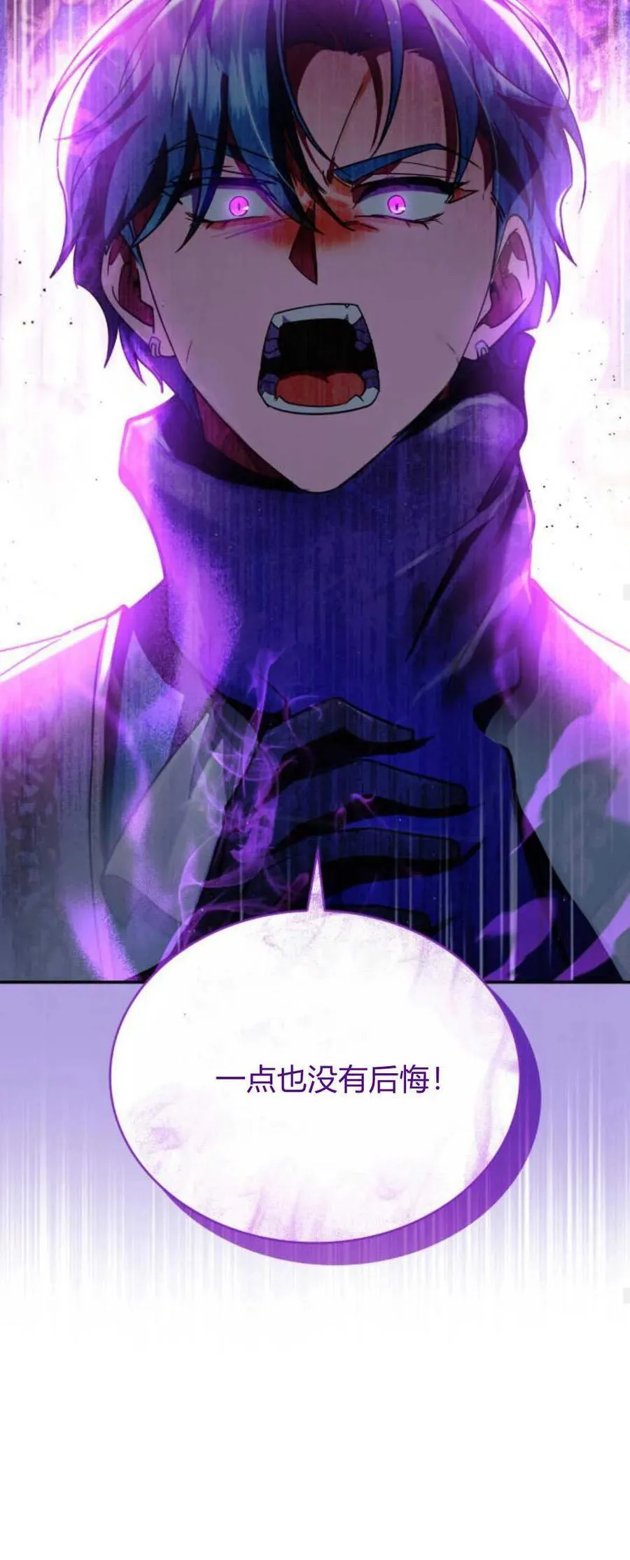 第75话49