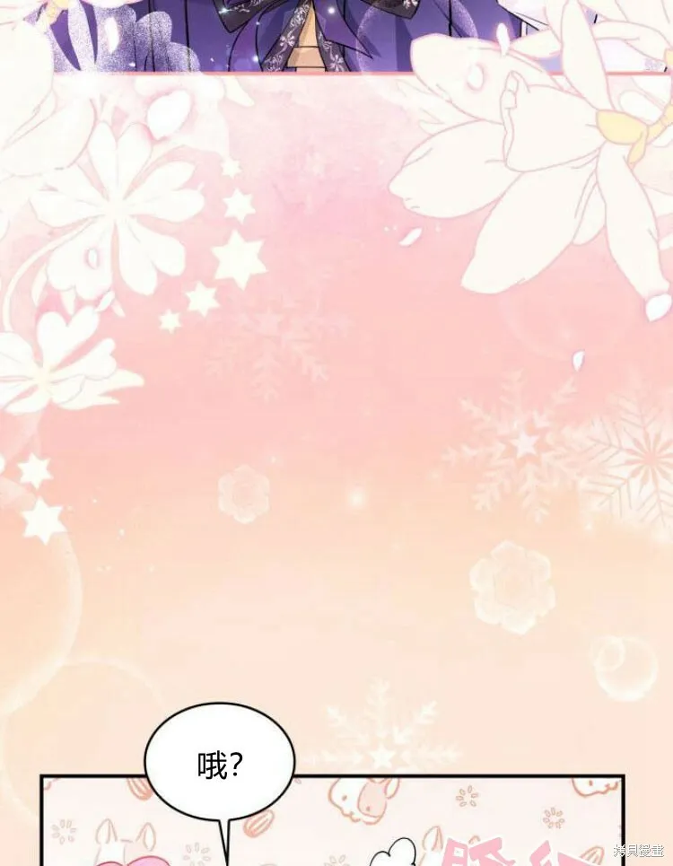 第25话82