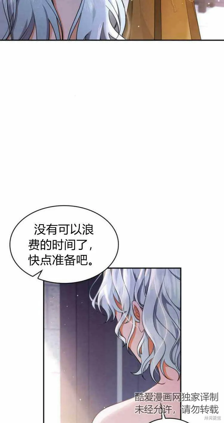 第15话32