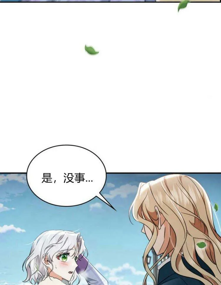 第30话137