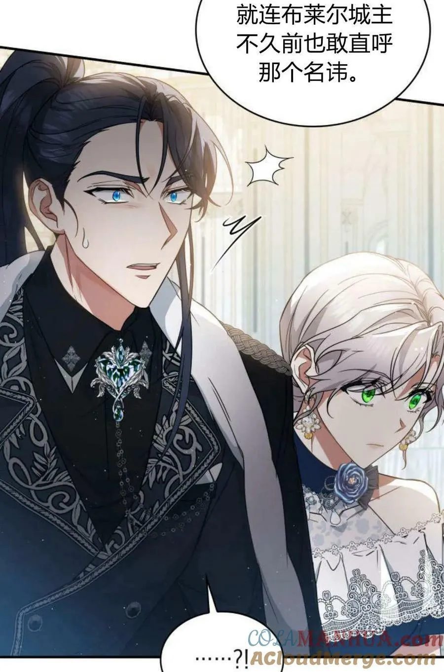 第51话104