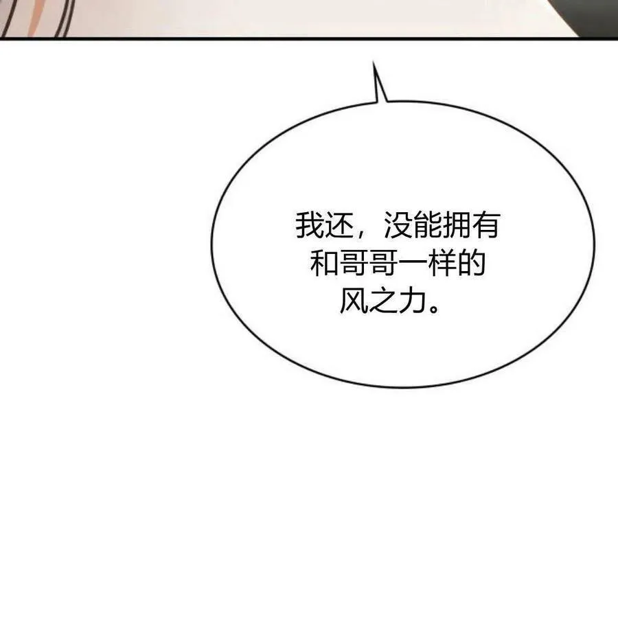 第56话138