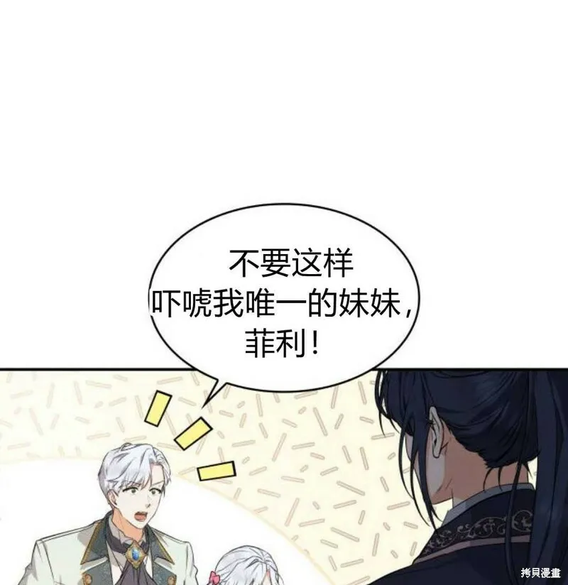 第1话117